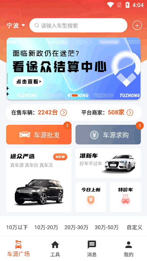 截图1